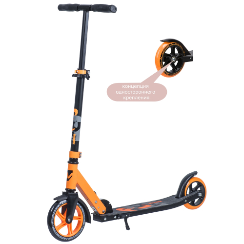 Самокат NOVATRACK POLIS 180 Pro (2019), оранжевый