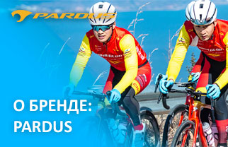 О бренде: Pardus О бренде: Pardus