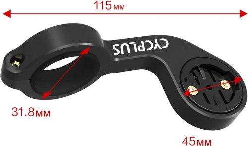 Кронштейн для велокомпьютера Cycplus Z1 Bike mount (левосторонний)