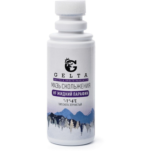 Парафин жидкий Gelta (HF -1/-6) Фиолетовый (тип снега-зернистый) 50г