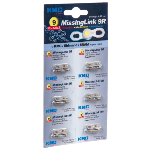 Замок цепи KMC , модель  CL566R-NP для 9 скоростей (6 шт. на блистере)